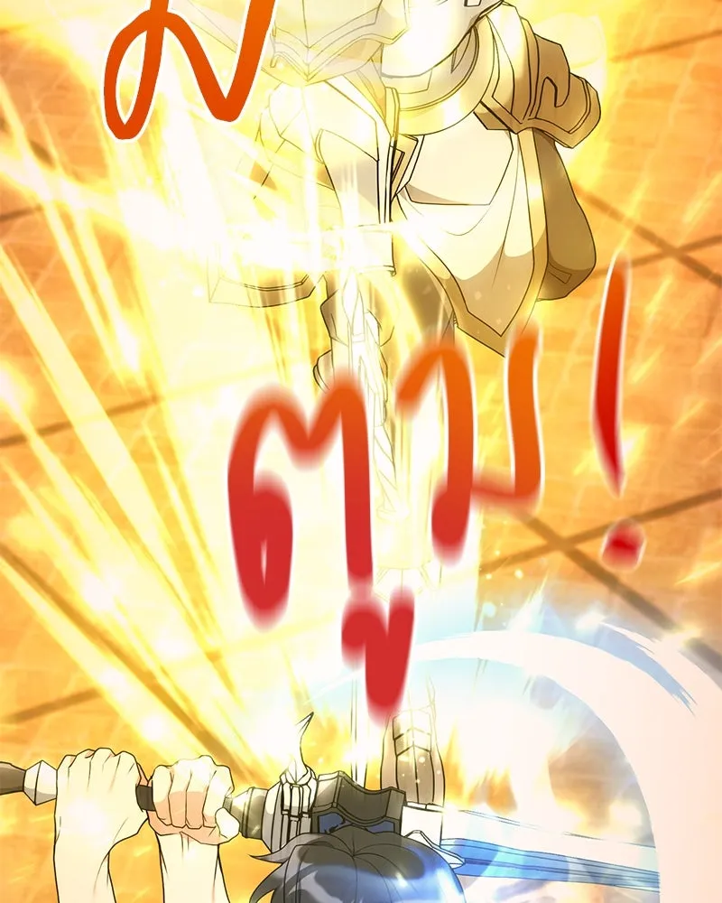 คนสวนโลกฮันเตอร์ ตอนที่ 47 รูปที่ 68