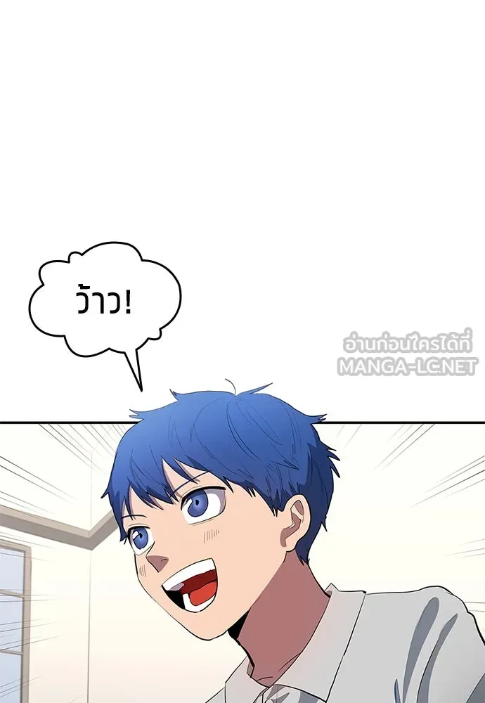นักเตะแข้งสวรรค์ ตอนที่ 41 รูปที่ 51