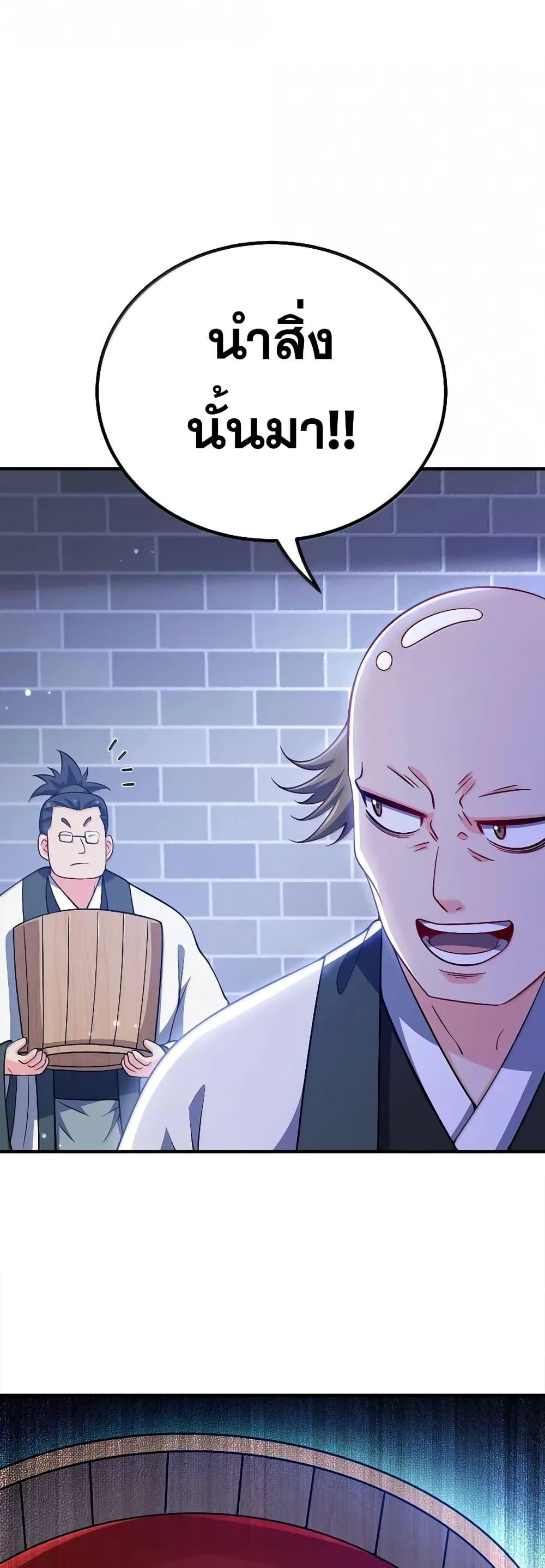 Manga-lc-com อ่านมังงะ อ่านการ์ตูน ออนไลน์ ฟรี My Wife is Actually the Future Tyrant Empress ตอนที่ 1 2 3 4 5 6 7 8 9 10 11 12 13 14 ฟรี ไม่มีโฆษณา Manga-lc - อ่าน มังงะ อ่าน การ์ตูน ออนไลน์ อ่านมังงะ ฟรี