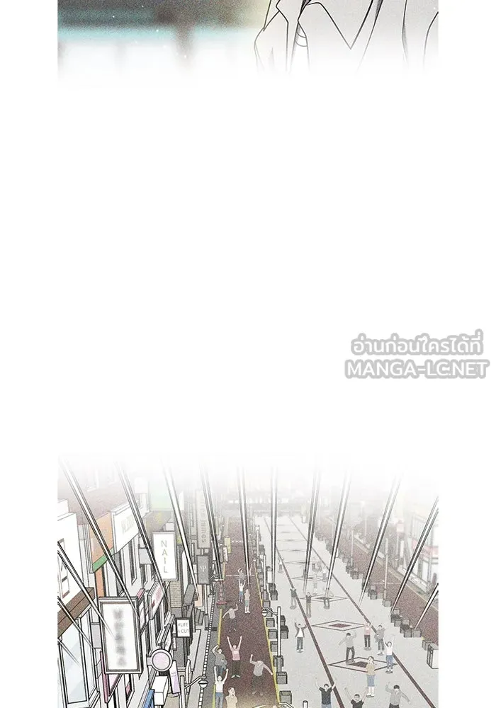 วายร้ายก็อยากมีรัก ตอนที่ 10 รูปที่ 114