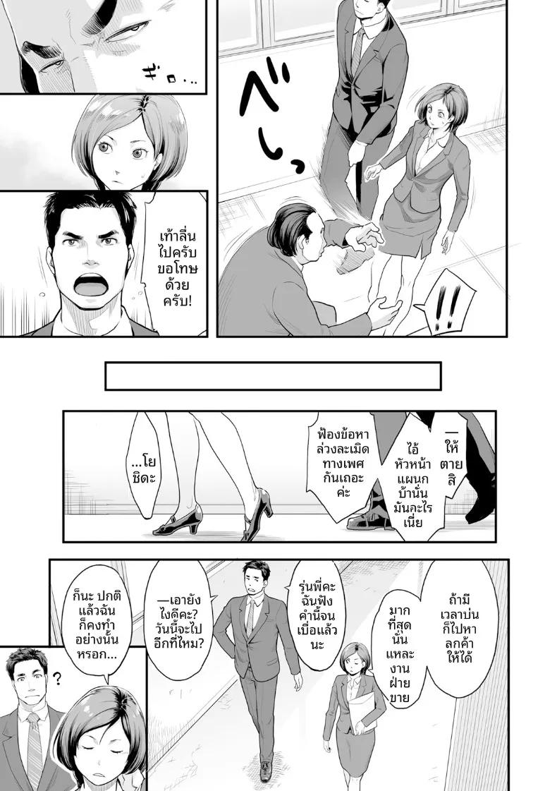 Doujin-Lc- อ่าน โดจิน มังฮวา เกาหลี ญี่ปุ่น จีน แปลไทย ความปรารถนาถึงจุดสุดยอด (Mikami Cannon) ตอนที่ 1 2 3 4 5 6 7 8 9 10 11 12 13 14 ฟรี ไม่มีโฆษณา อ่าน โดจิน Manhwa เกาหลี ญี่ปุ่น จีน เรามีครบ คัดมาให้เน้นๆ โดจิน 18+ รับประกันความฟินโดย  Doujin Lc