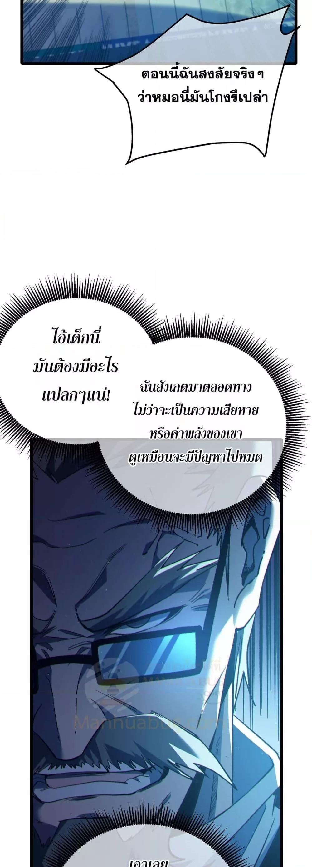 Manga-lc-com อ่านมังงะ อ่านการ์ตูน ออนไลน์ ฟรี MyPassiveSkil ตอนที่ 1 2 3 4 5 6 7 8 9 10 11 12 13 14 ฟรี ไม่มีโฆษณา Manga-lc - อ่าน มังงะ อ่าน การ์ตูน ออนไลน์ อ่านมังงะ ฟรี