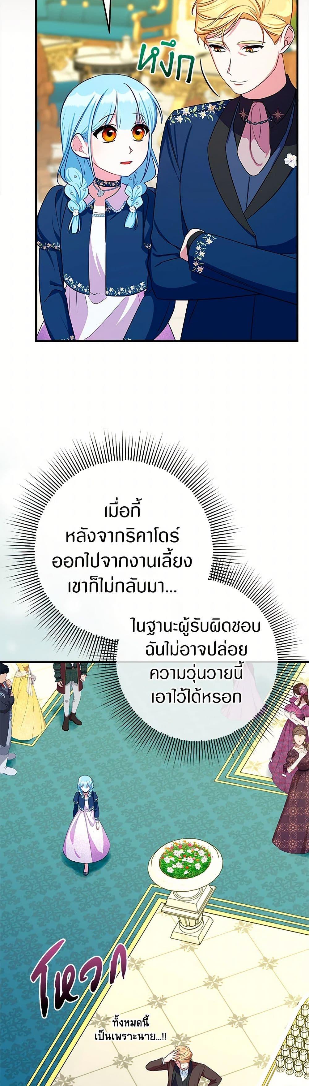 Manga-lc-com อ่านมังงะ อ่านการ์ตูน ออนไลน์ ฟรี Lady Blue Bird of the White Lion Family ตอนที่ 1 2 3 4 5 6 7 8 9 10 11 12 13 14 ฟรี ไม่มีโฆษณา Manga-lc - อ่าน มังงะ อ่าน การ์ตูน ออนไลน์ อ่านมังงะ ฟรี