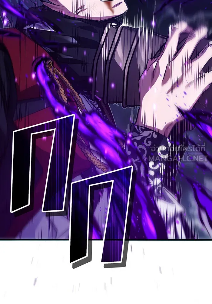 จอมเวทเกิดใหม่ในรอบ 66666 ปี ตอนที่ 87 รูปที่ 114