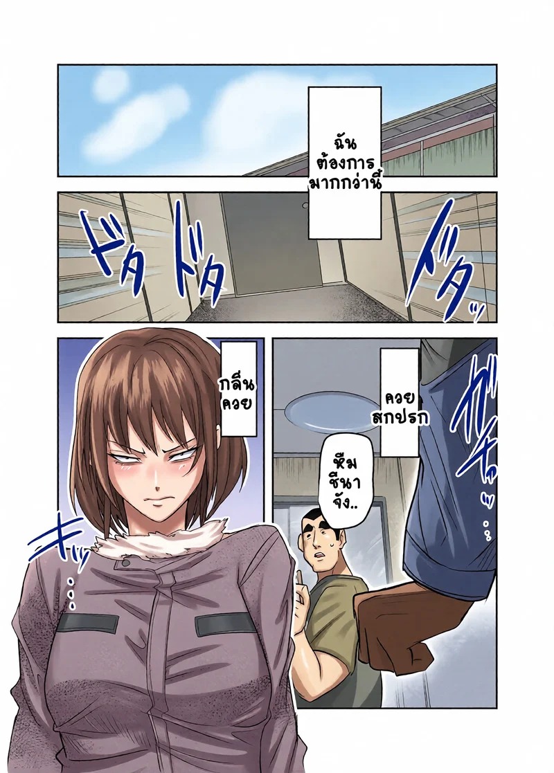 Doujin-Lc- อ่าน โดจิน มังฮวา เกาหลี ญี่ปุ่น จีน แปลไทย สุดท้ายแล้วพวกเราก็เหมือนๆ กัน  [Hormone Nabe (Seinen Hormone)] Metsuki no Warui Kanojo ga NTR sareru Hon ตอนที่ 1 ฟรี ไม่มีโฆษณา อ่าน โดจิน Manhwa เกาหลี ญี่ปุ่น จีน เรามีครบ คัดมาให้เน้นๆ โดจิน 18+ รับประกันความฟินโดย Doujin Lc