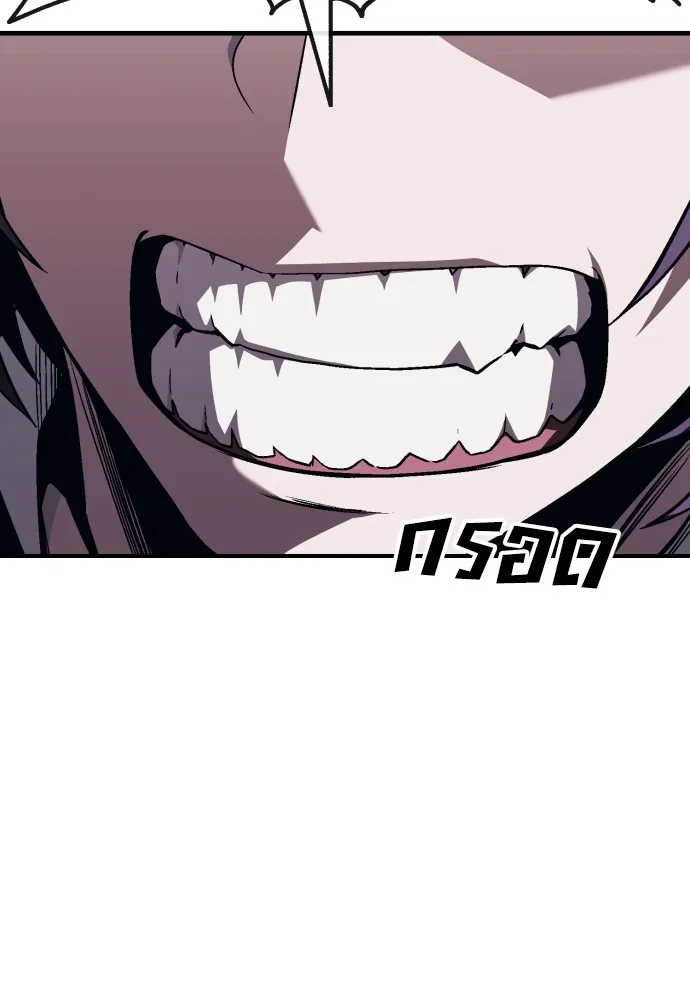 สนิมเชือดเลือดสาด ตอนที่ 7 รูปที่ 14