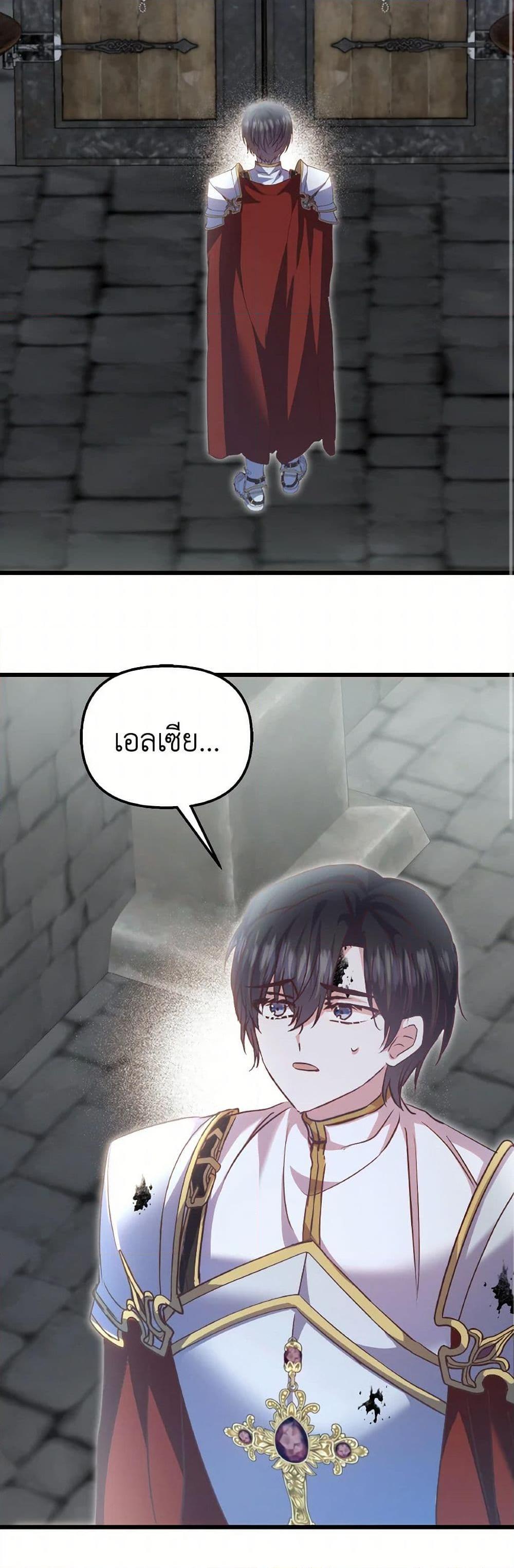 Manga-lc-com อ่านมังงะ อ่านการ์ตูน ออนไลน์ ฟรี I Didn’t Save You To Get Proposed To ตอนที่ 1 2 3 4 5 6 7 8 9 10 11 12 13 14 ฟรี ไม่มีโฆษณา Manga-lc - อ่าน มังงะ อ่าน การ์ตูน ออนไลน์ อ่านมังงะ ฟรี