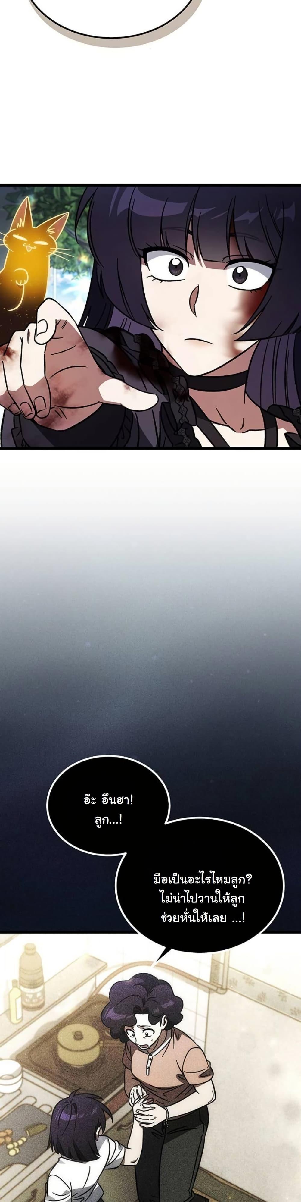 Manga-lc-com อ่านมังงะ อ่านการ์ตูน ออนไลน์ ฟรี LV. 99 The Princess of Dark Flare ตอนที่ 1 2 3 4 5 6 7 8 9 10 11 12 13 14 ฟรี ไม่มีโฆษณา Manga-lc - อ่าน มังงะ อ่าน การ์ตูน ออนไลน์ อ่านมังงะ ฟรี