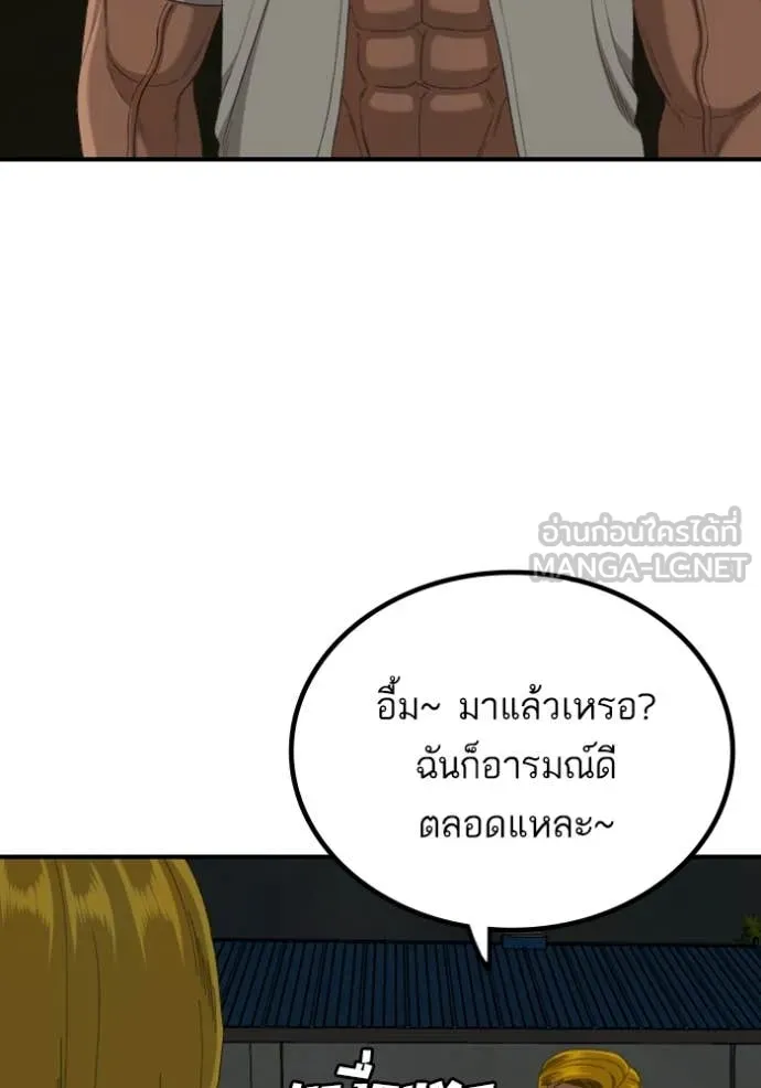 BAD GUY ตอนที่ 256 รูปที่ 74