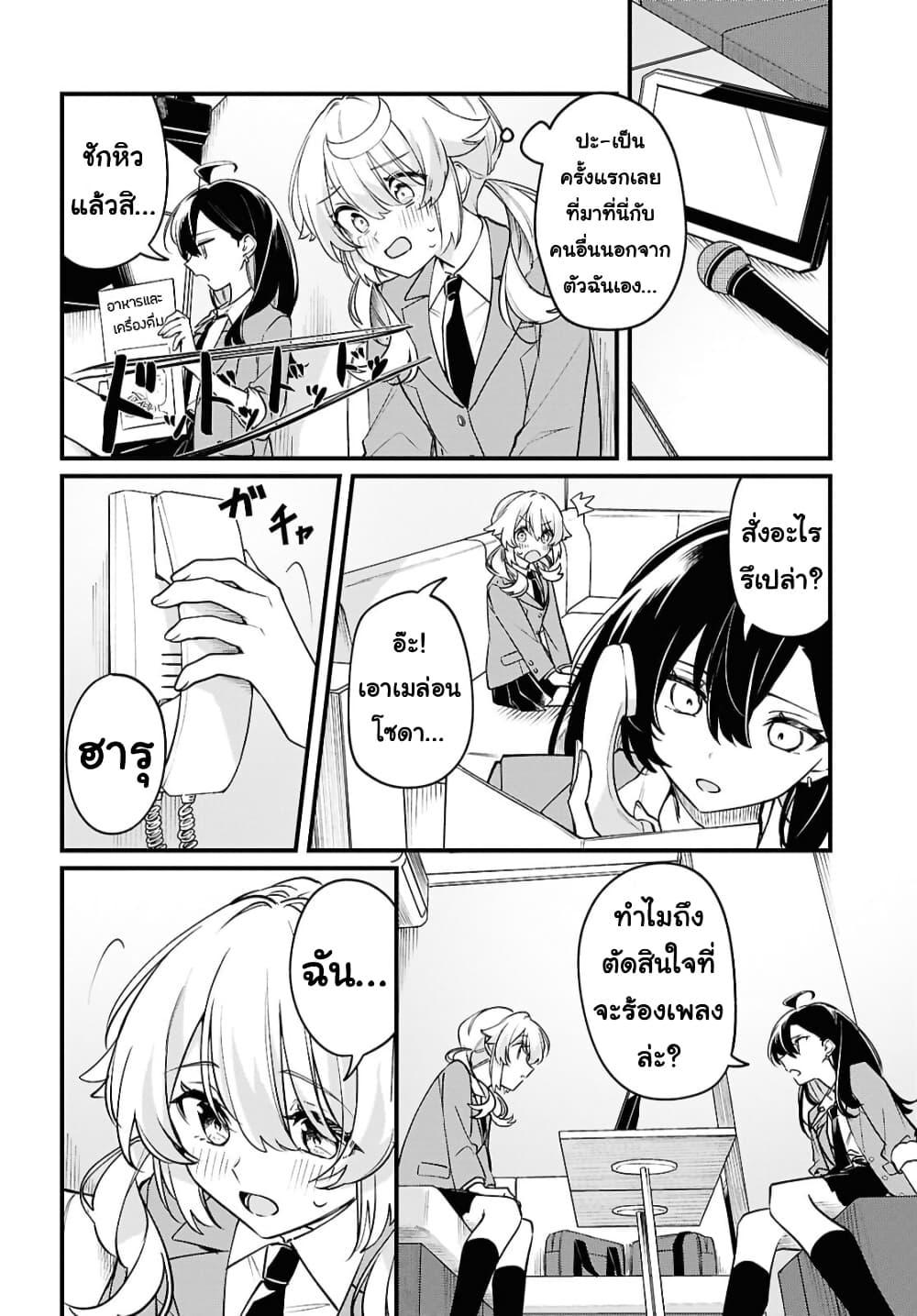 Manga-lc-com อ่านมังงะ อ่านการ์ตูน ออนไลน์ ฟรี Kimi ga Hoeru Tame no Uta wo ตอนที่ 1 2 3 4 5 6 7 8 9 10 11 12 13 14 ฟรี ไม่มีโฆษณา Manga-lc - อ่าน มังงะ อ่าน การ์ตูน ออนไลน์ อ่านมังงะ ฟรี