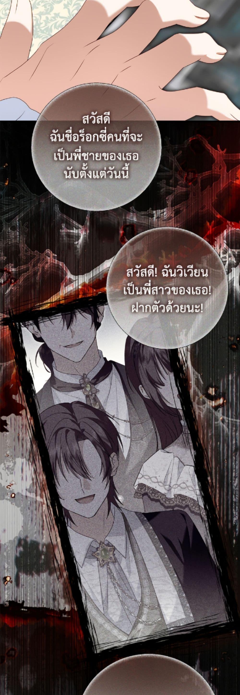 Manga-lc-com อ่านมังงะ อ่านการ์ตูน ออนไลน์ ฟรี The Adopted Daughter-in-law Wants To Leave ตอนที่ 1 2 3 4 5 6 7 8 9 10 11 12 13 14 ฟรี ไม่มีโฆษณา Manga-lc - อ่าน มังงะ อ่าน การ์ตูน ออนไลน์ อ่านมังงะ ฟรี