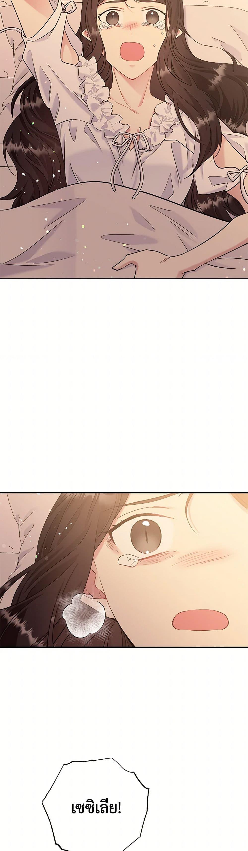 Manga-lc-com อ่านมังงะ อ่านการ์ตูน ออนไลน์ ฟรี My Goal is to Live a Long ตอนที่ 1 2 3 4 5 6 7 8 9 10 11 12 13 14 ฟรี ไม่มีโฆษณา Manga-lc - อ่าน มังงะ อ่าน การ์ตูน ออนไลน์ อ่านมังงะ ฟรี