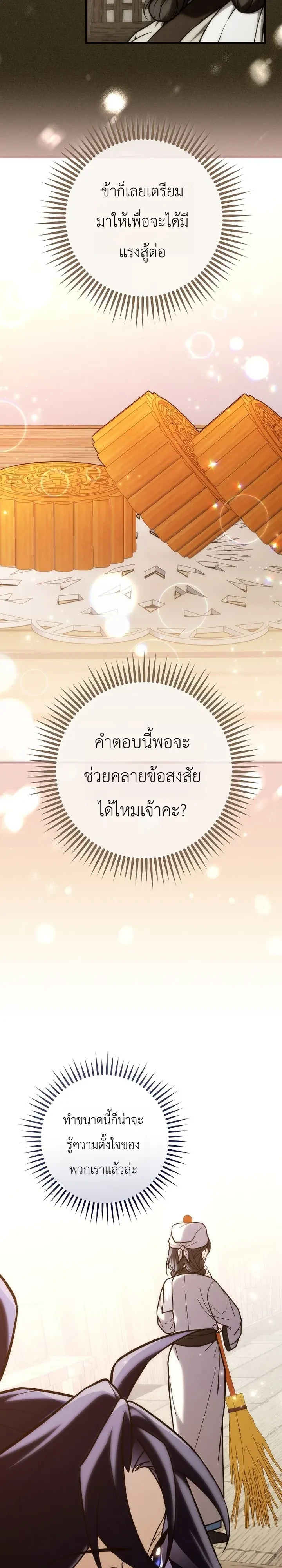 Manga-lc-com อ่านมังงะ อ่านการ์ตูน ออนไลน์ ฟรี Third-Rate Martial Family Becomes the Best Under Heaven ข้าเ ตอนที่ 1 2 3 4 5 6 7 8 9 10 11 12 13 14 ฟรี ไม่มีโฆษณา Manga-lc - อ่าน มังงะ อ่าน การ์ตูน ออนไลน์ อ่านมังงะ ฟรี