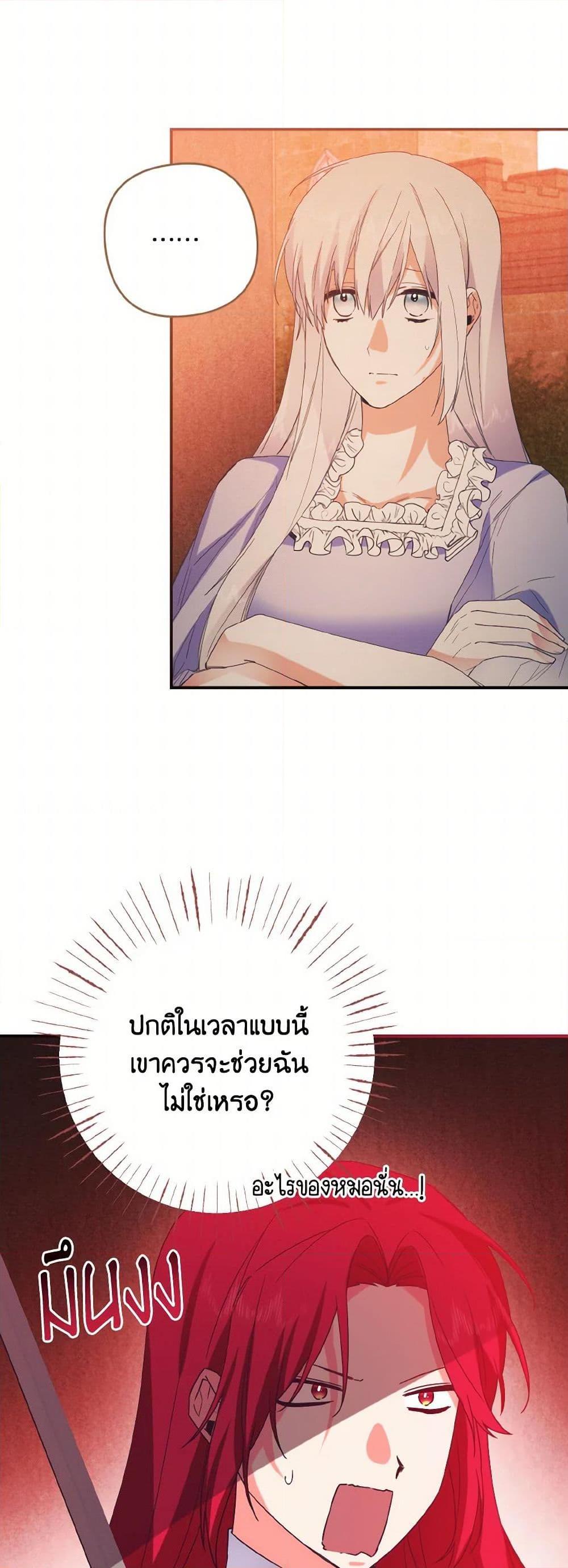 Manga-lc-com อ่านมังงะ อ่านการ์ตูน ออนไลน์ ฟรี I Tamed the Duke ตอนที่ 1 2 3 4 5 6 7 8 9 10 11 12 13 14 ฟรี ไม่มีโฆษณา Manga-lc - อ่าน มังงะ อ่าน การ์ตูน ออนไลน์ อ่านมังงะ ฟรี