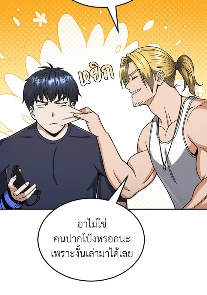 Doujin-Lc- อ่าน โดจิน มังฮวา เกาหลี ญี่ปุ่น จีน แปลไทย อัจฉริยะนอกคอก ตอนที่ 1 2 3 4 5 6 7 8 9 10 11 12 13 14 ฟรี ไม่มีโฆษณา อ่าน โดจิน Manhwa เกาหลี ญี่ปุ่น จีน เรามีครบ คัดมาให้เน้นๆ โดจิน 18+ รับประกันความฟินโดย  Doujin Lc