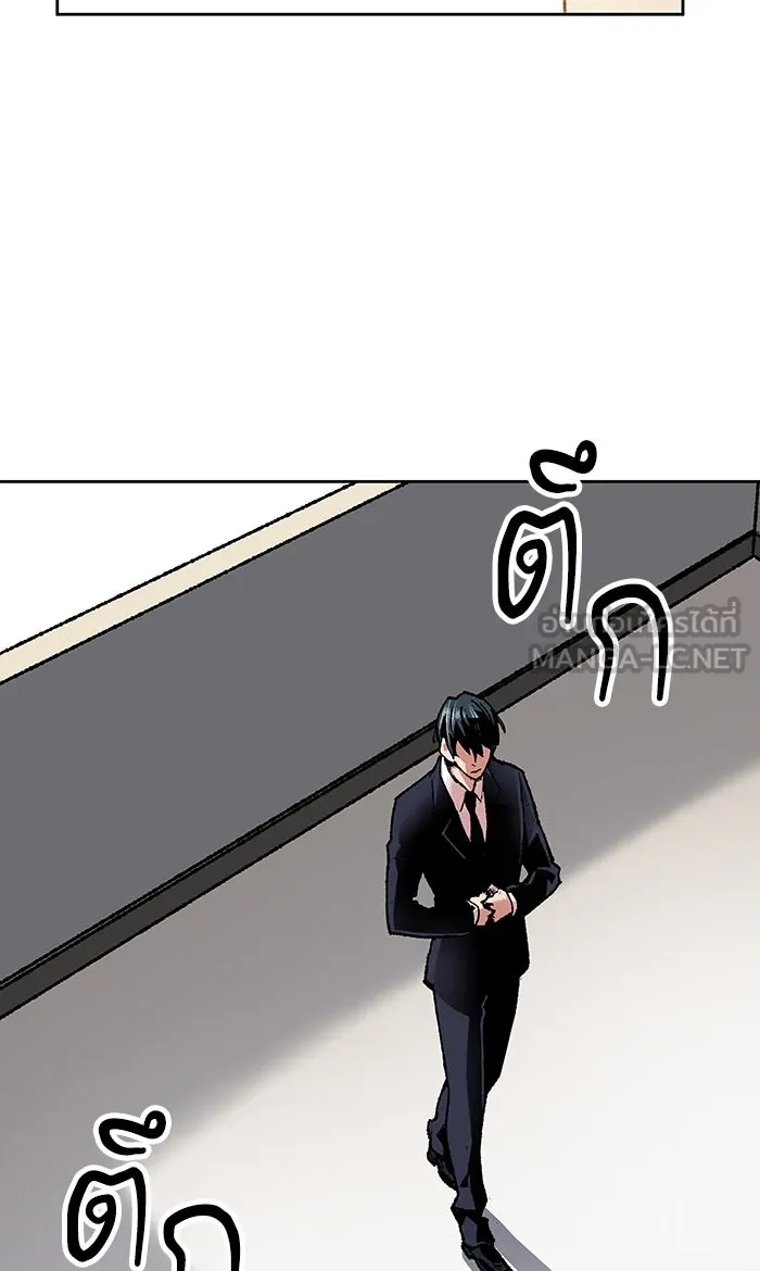 ยอดคนเลเวลทะลุ ตอนที่ 4 กลับบ้าน (4) รูปที่ 144