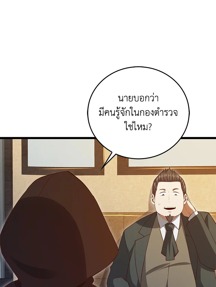 Manga-lc-com อ่านมังงะ อ่านการ์ตูน ออนไลน์ ฟรี The Lord of Coins ตอนที่ 1 2 3 4 5 6 7 8 9 10 11 12 13 14 ฟรี ไม่มีโฆษณา Manga-lc - อ่าน มังงะ อ่าน การ์ตูน ออนไลน์ อ่านมังงะ ฟรี
