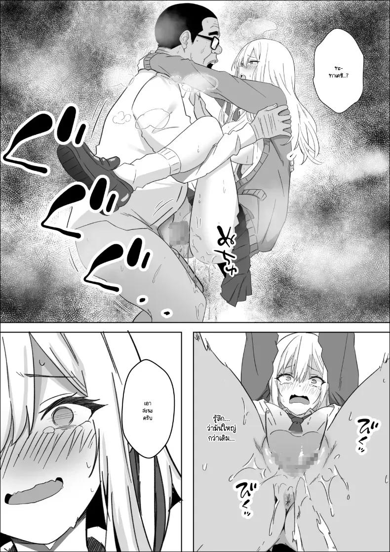 Doujin-Lc- อ่าน โดจิน มังฮวา เกาหลี ญี่ปุ่น จีน แปลไทย ทำไมถึงทำกับฉันได้ [Mass King] ตอนที่ 1 2 3 4 5 6 7 8 9 10 11 12 13 14 ฟรี ไม่มีโฆษณา อ่าน โดจิน Manhwa เกาหลี ญี่ปุ่น จีน เรามีครบ คัดมาให้เน้นๆ โดจิน 18+ รับประกันความฟินโดย  Doujin Lc