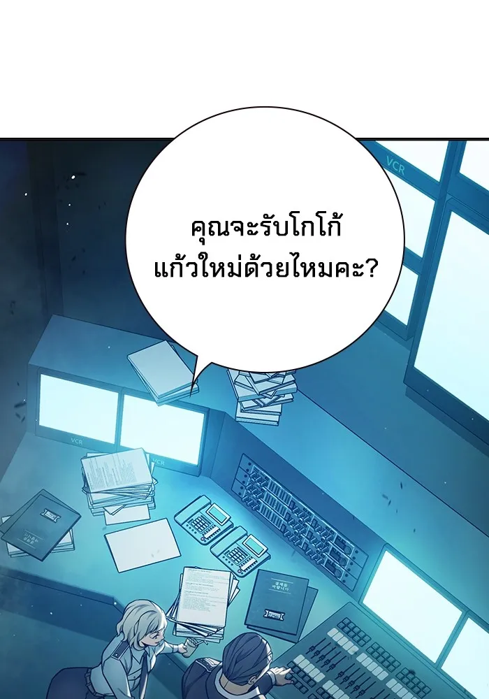 เยาวชนคนคุก ตอนที่ 35 รูปที่ 62