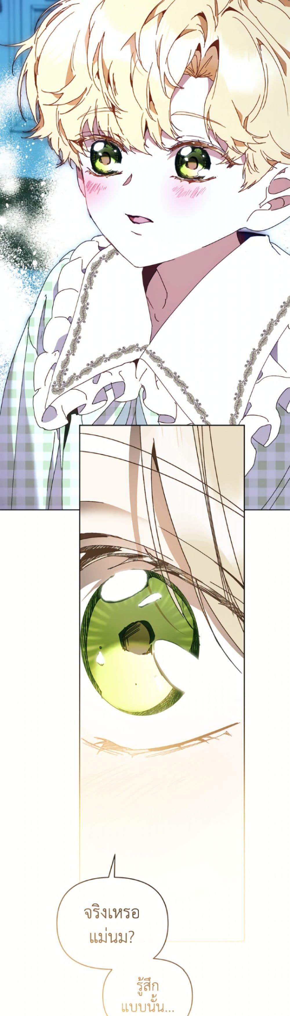 Manga-lc-com อ่านมังงะ อ่านการ์ตูน ออนไลน์ ฟรี I’m the Villainous Male Lead’s Terminally-Ill Aunt ตอนที่ 1 2 3 4 5 6 7 8 9 10 11 12 13 14 ฟรี ไม่มีโฆษณา Manga-lc - อ่าน มังงะ อ่าน การ์ตูน ออนไลน์ อ่านมังงะ ฟรี