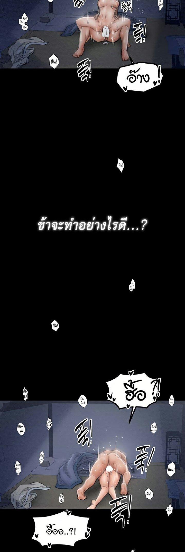 Doujin-Lc- อ่าน โดจิน มังฮวา เกาหลี ญี่ปุ่น จีน แปลไทย The Servant’s Story ตอนที่ 1 2 3 4 5 6 7 8 9 10 11 12 13 14 ฟรี ไม่มีโฆษณา อ่าน โดจิน Manhwa เกาหลี ญี่ปุ่น จีน เรามีครบ คัดมาให้เน้นๆ โดจิน 18+ รับประกันความฟินโดย  Doujin Lc