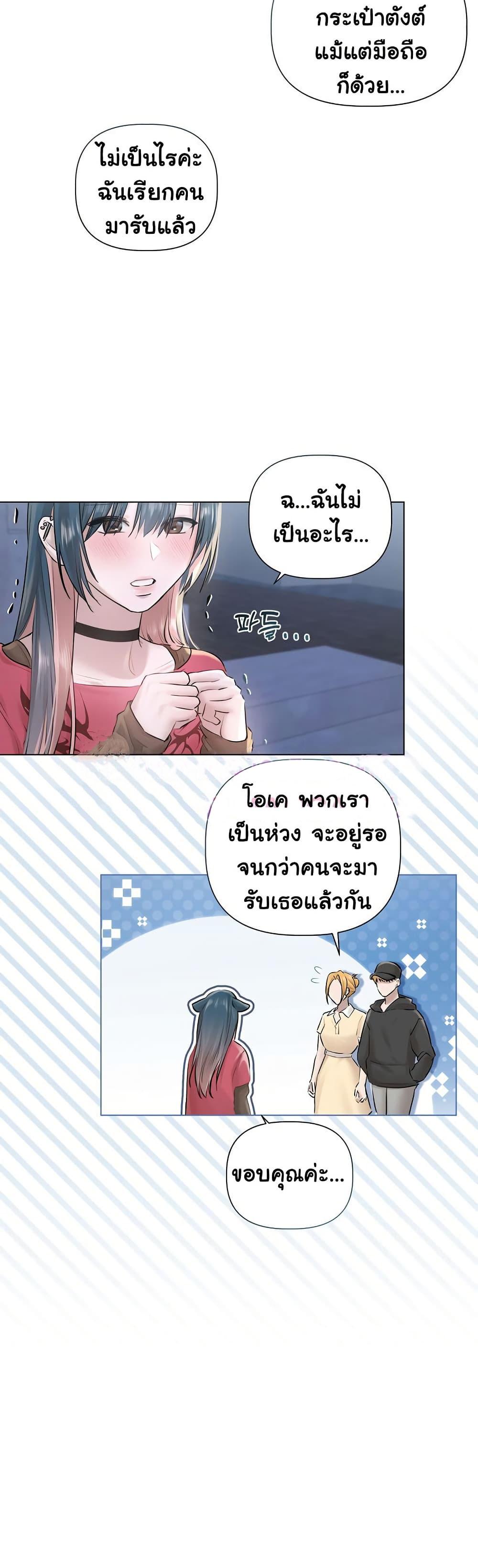 Doujin-Lc- อ่าน โดจิน มังฮวา เกาหลี ญี่ปุ่น จีน แปลไทย Slave to Poetry ตอนที่ 1 2 3 4 5 6 7 8 9 10 11 12 13 14 ฟรี ไม่มีโฆษณา อ่าน โดจิน Manhwa เกาหลี ญี่ปุ่น จีน เรามีครบ คัดมาให้เน้นๆ โดจิน 18+ รับประกันความฟินโดย  Doujin Lc