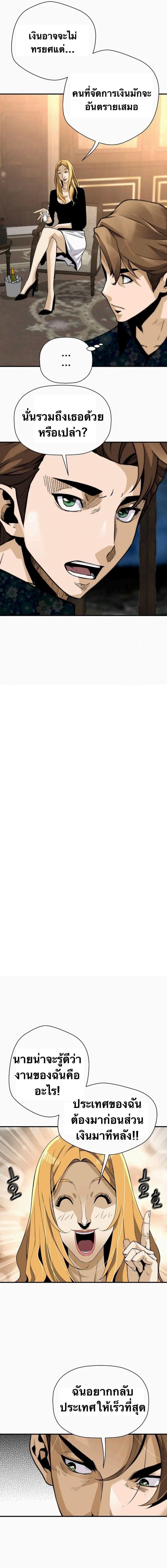 Manga-lc-com อ่านมังงะ อ่านการ์ตูน ออนไลน์ ฟรี Return of the Legend ตอนที่ 1 2 3 4 5 6 7 8 9 10 11 12 13 14 ฟรี ไม่มีโฆษณา Manga-lc - อ่าน มังงะ อ่าน การ์ตูน ออนไลน์ อ่านมังงะ ฟรี