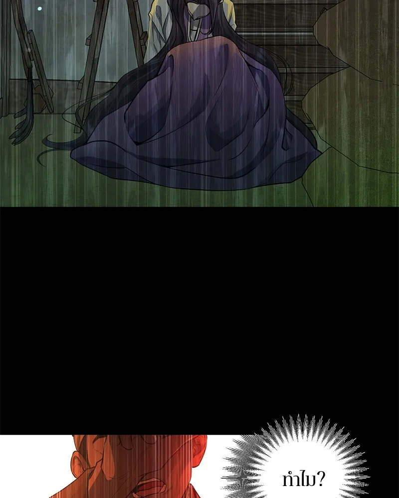 ตำนานเทพธิดาตกสวรรค์ ตอนที่ 27 รูปที่ 49