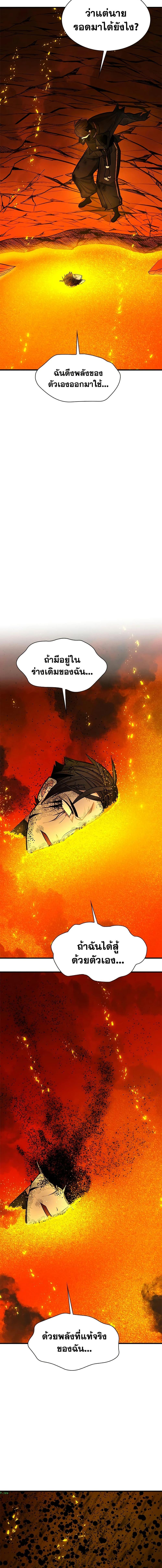 Manga-lc-com อ่านมังงะ อ่านการ์ตูน ออนไลน์ ฟรี The Tutorial is Too Hard ตอนที่ 1 2 3 4 5 6 7 8 9 10 11 12 13 14 ฟรี ไม่มีโฆษณา Manga-lc - อ่าน มังงะ อ่าน การ์ตูน ออนไลน์ อ่านมังงะ ฟรี