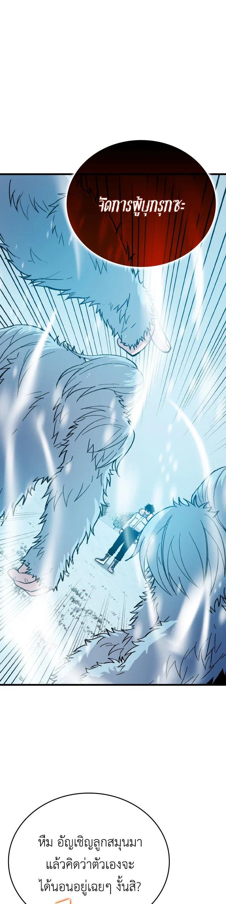 Manga-lc-com อ่านมังงะ อ่านการ์ตูน ออนไลน์ ฟรี The Demon King Levels Up ตอนที่ 1 2 3 4 5 6 7 8 9 10 11 12 13 14 ฟรี ไม่มีโฆษณา Manga-lc - อ่าน มังงะ อ่าน การ์ตูน ออนไลน์ อ่านมังงะ ฟรี