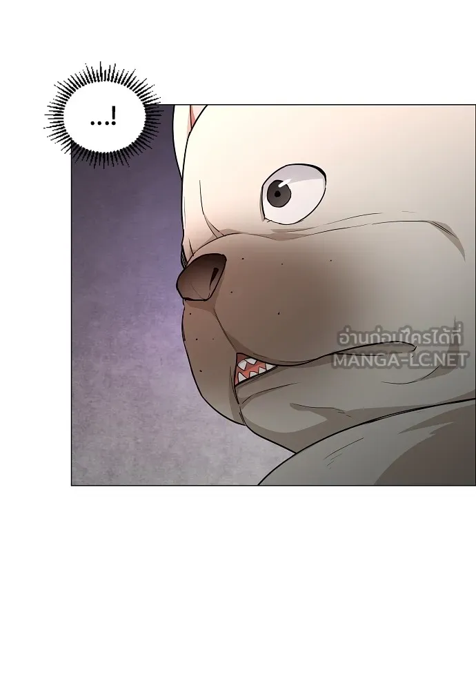 JAKDU ตอนที่ 35 รูปที่ 90