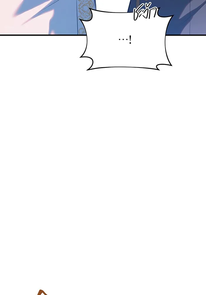 ห้องนอนลับของเจ้าหญิงต้องสาป ตอนที่ 120 ผู้ออกล่าผู้ล่า รูปที่ 149