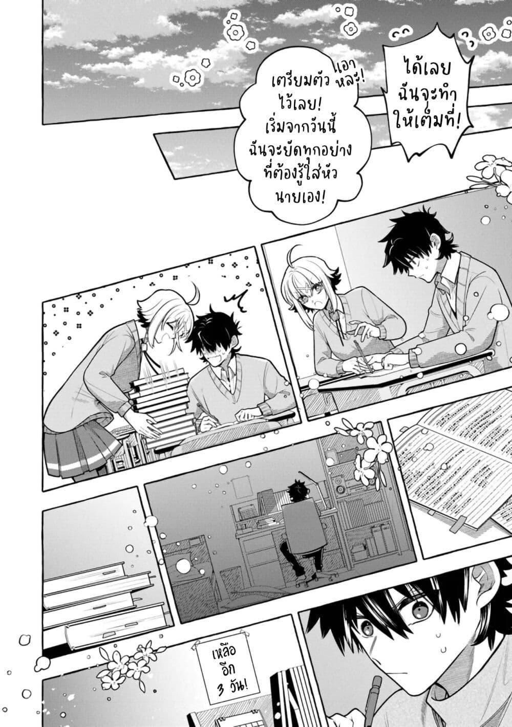 Manga-lc-com อ่านมังงะ อ่านการ์ตูน ออนไลน์ ฟรี Kinzoku Slime wo Taoshi Makutta Ore ga “Kurokou no Ou” to Yobareru Made ตอนที่ 1 2 3 4 5 6 7 8 9 10 11 12 13 14 ฟรี ไม่มีโฆษณา Manga-lc - อ่าน มังงะ อ่าน การ์ตูน ออนไลน์ อ่านมังงะ ฟรี