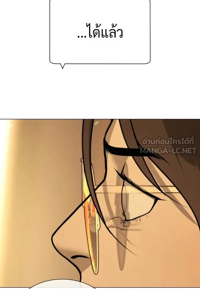 นักฆ่าย้อนวัย ตอนที่ 119 รูปที่ 252