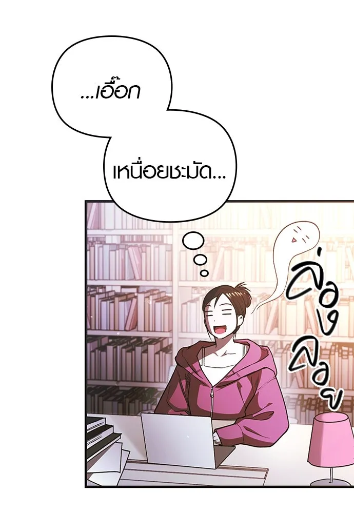 บันทึกรักลูกสาวเจ้าพ่อ ตอนที่ 18 รูปที่ 92