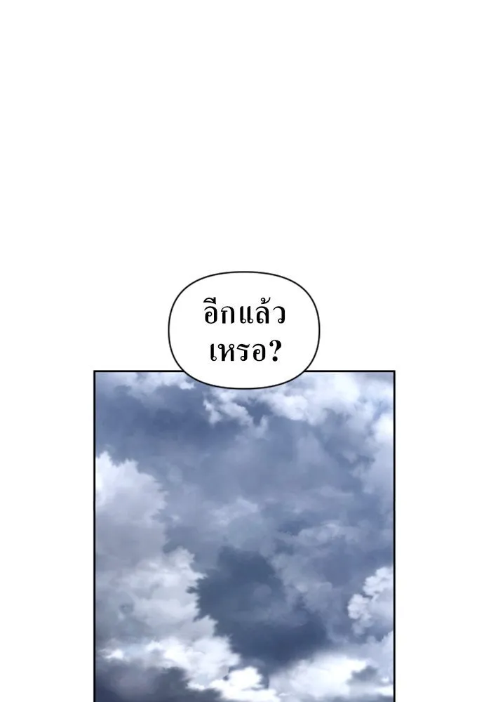 ชิงชีวิตพลิกลิขิตชะตา ตอนที่ 79. พี่ชายและน้องสาว(2) รูปที่ 68