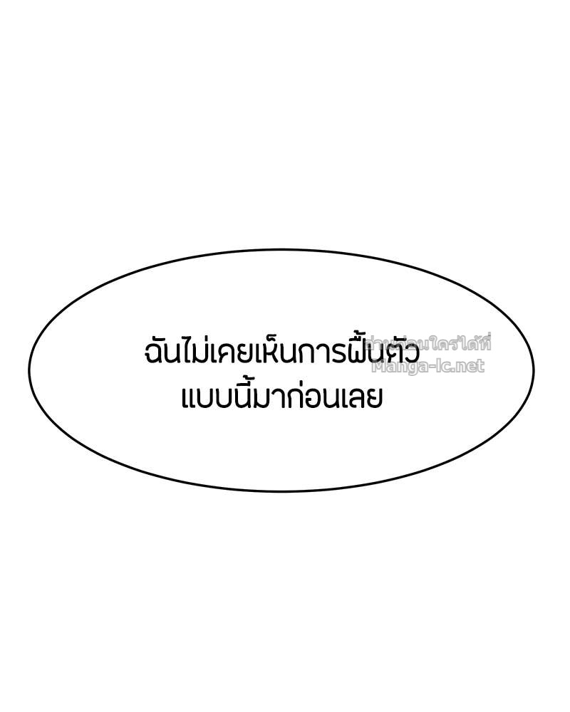 Doujin-Lc- อ่าน โดจิน มังฮวา เกาหลี ญี่ปุ่น จีน แปลไทย ข้าราชการพิเศษ ตอนที่ 1 2 3 4 5 6 7 8 9 10 11 12 13 14 ฟรี ไม่มีโฆษณา อ่าน โดจิน Manhwa เกาหลี ญี่ปุ่น จีน เรามีครบ คัดมาให้เน้นๆ โดจิน 18+ รับประกันความฟินโดย Doujin Lc