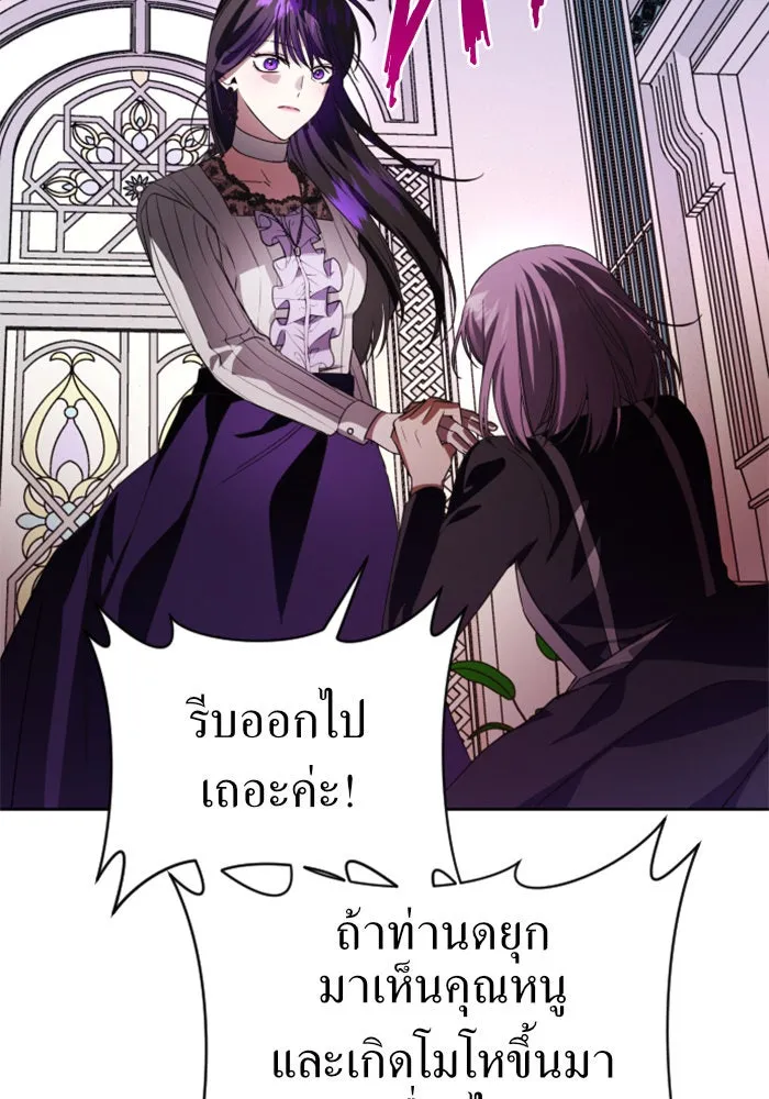 ชิงชีวิตพลิกลิขิตชะตา ตอนที่ 42. เราเลิกกันเถอะเพคะ(2) รูปที่ 131