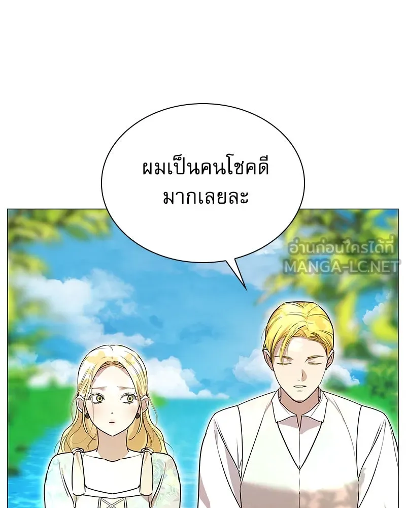 กำราบรักร้ายนายจอมพยศ ตอนที่ 4 รูปที่ 87