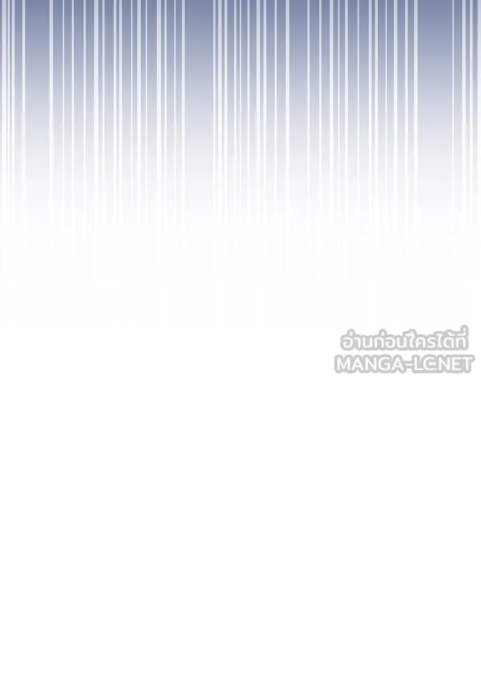 แด่ใจที่ไร้รัก ตอนที่ 1 รูปที่ 99