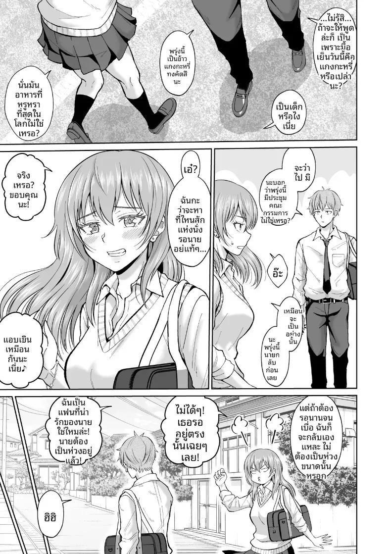 Doujin-Lc- อ่าน โดจิน มังฮวา เกาหลี ญี่ปุ่น จีน แปลไทย สาวเงียบในตู้ล็อคเกอร์ [Ooide-kun] ตอนที่ 1 2 3 4 5 6 7 8 9 10 11 12 13 14 ฟรี ไม่มีโฆษณา อ่าน โดจิน Manhwa เกาหลี ญี่ปุ่น จีน เรามีครบ คัดมาให้เน้นๆ โดจิน 18+ รับประกันความฟินโดย  Doujin Lc