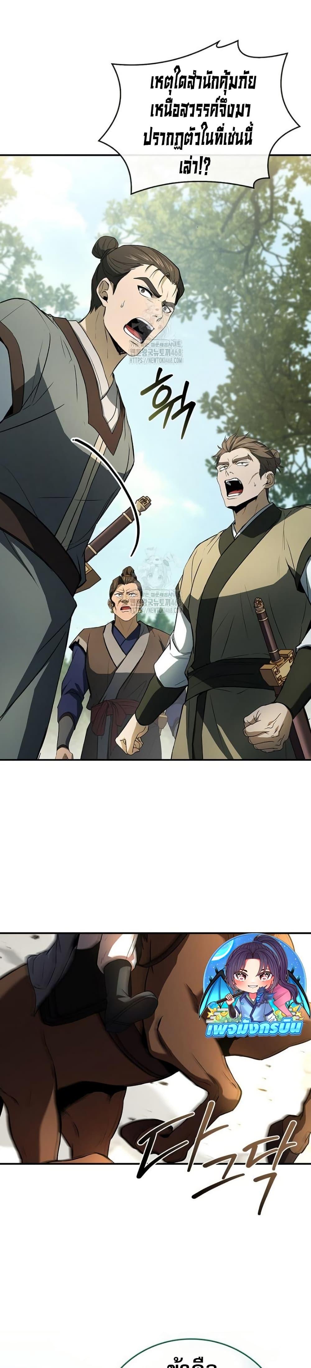 Manga-lc-com อ่านมังงะ อ่านการ์ตูน ออนไลน์ ฟรี Reincarnated Escort Warrior ตอนที่ 1 2 3 4 5 6 7 8 9 10 11 12 13 14 ฟรี ไม่มีโฆษณา Manga-lc - อ่าน มังงะ อ่าน การ์ตูน ออนไลน์ อ่านมังงะ ฟรี