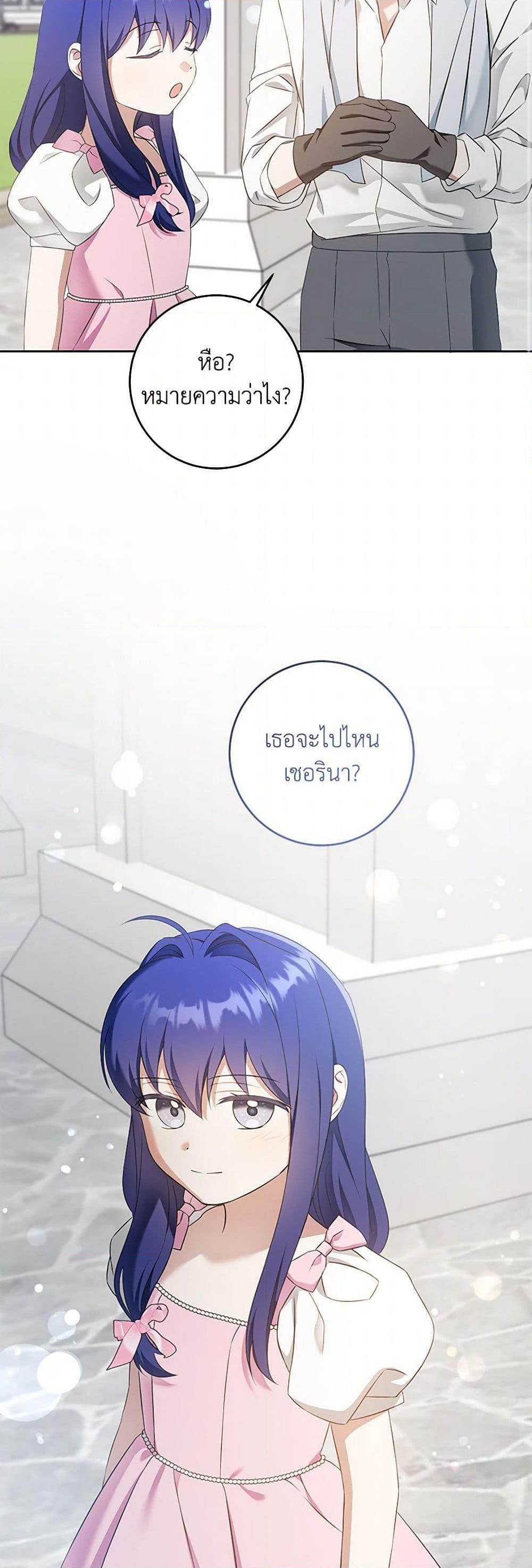 Manga-lc-com อ่านมังงะ อ่านการ์ตูน ออนไลน์ ฟรี Please Give Me the Pacifier ตอนที่ 1 2 3 4 5 6 7 8 9 10 11 12 13 14 ฟรี ไม่มีโฆษณา Manga-lc - อ่าน มังงะ อ่าน การ์ตูน ออนไลน์ อ่านมังงะ ฟรี