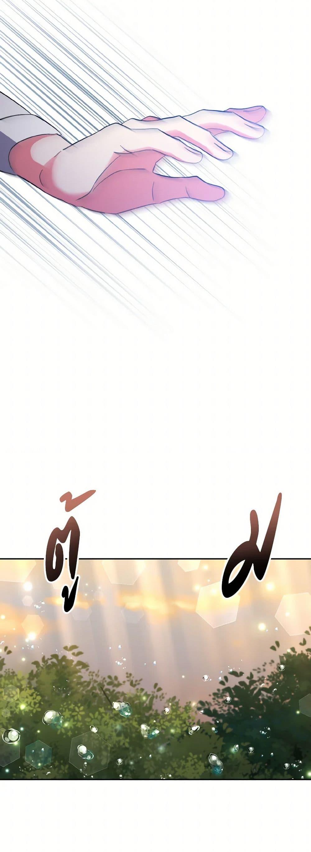 Manga-lc-com อ่านมังงะ อ่านการ์ตูน ออนไลน์ ฟรี I Adopted the Male Lead ตอนที่ 1 2 3 4 5 6 7 8 9 10 11 12 13 14 ฟรี ไม่มีโฆษณา Manga-lc - อ่าน มังงะ อ่าน การ์ตูน ออนไลน์ อ่านมังงะ ฟรี