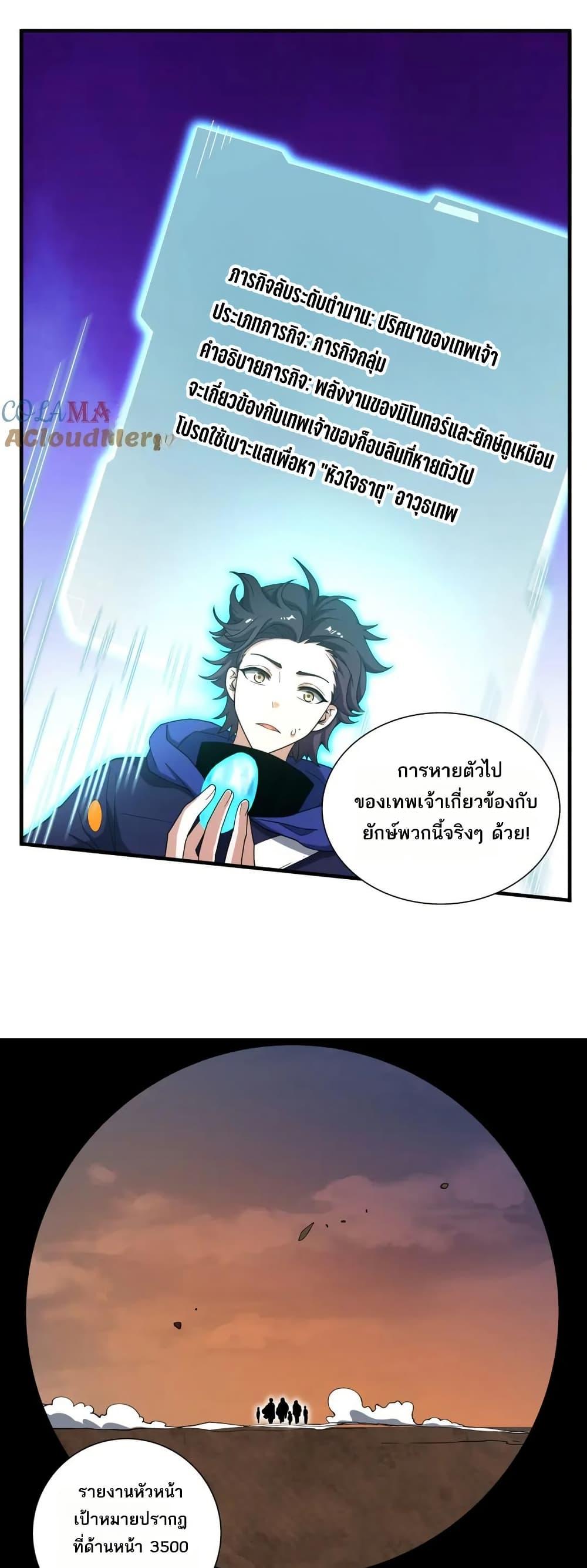 Manga-lc-com อ่านมังงะ อ่านการ์ตูน ออนไลน์ ฟรี I Rely On Cheat To Hunt Gods ตอนที่ 1 2 3 4 5 6 7 8 9 10 11 12 13 14 ฟรี ไม่มีโฆษณา Manga-lc - อ่าน มังงะ อ่าน การ์ตูน ออนไลน์ อ่านมังงะ ฟรี