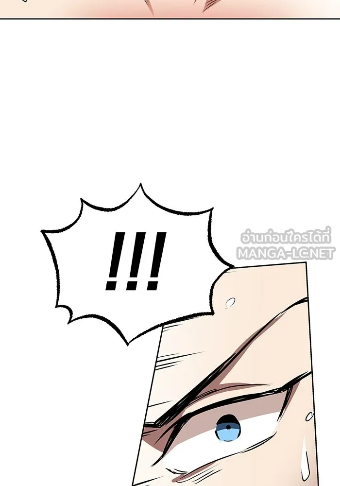 ชีวิตพลิกผันของลอร์ดผู้เกียจคร้าน ตอนที่ 7 สภาพร่างกายที่ย่ำแย่ที่สุด รูปที่ 21