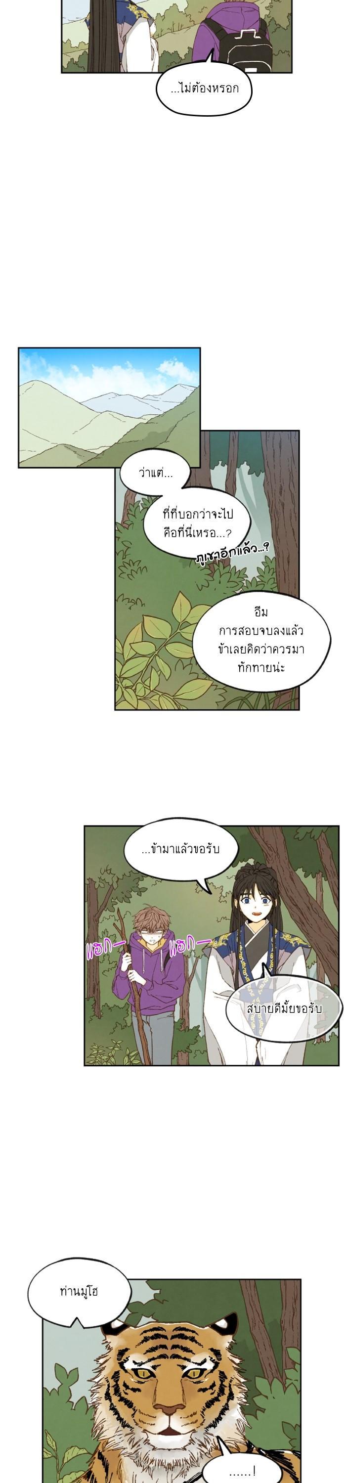 Manga-lc-com อ่านมังงะ อ่านการ์ตูน ออนไลน์ ฟรี How to Become a Dragon ตอนที่ 1 2 3 4 5 6 7 8 9 10 11 12 13 14 ฟรี ไม่มีโฆษณา Manga-lc - อ่าน มังงะ อ่าน การ์ตูน ออนไลน์ อ่านมังงะ ฟรี