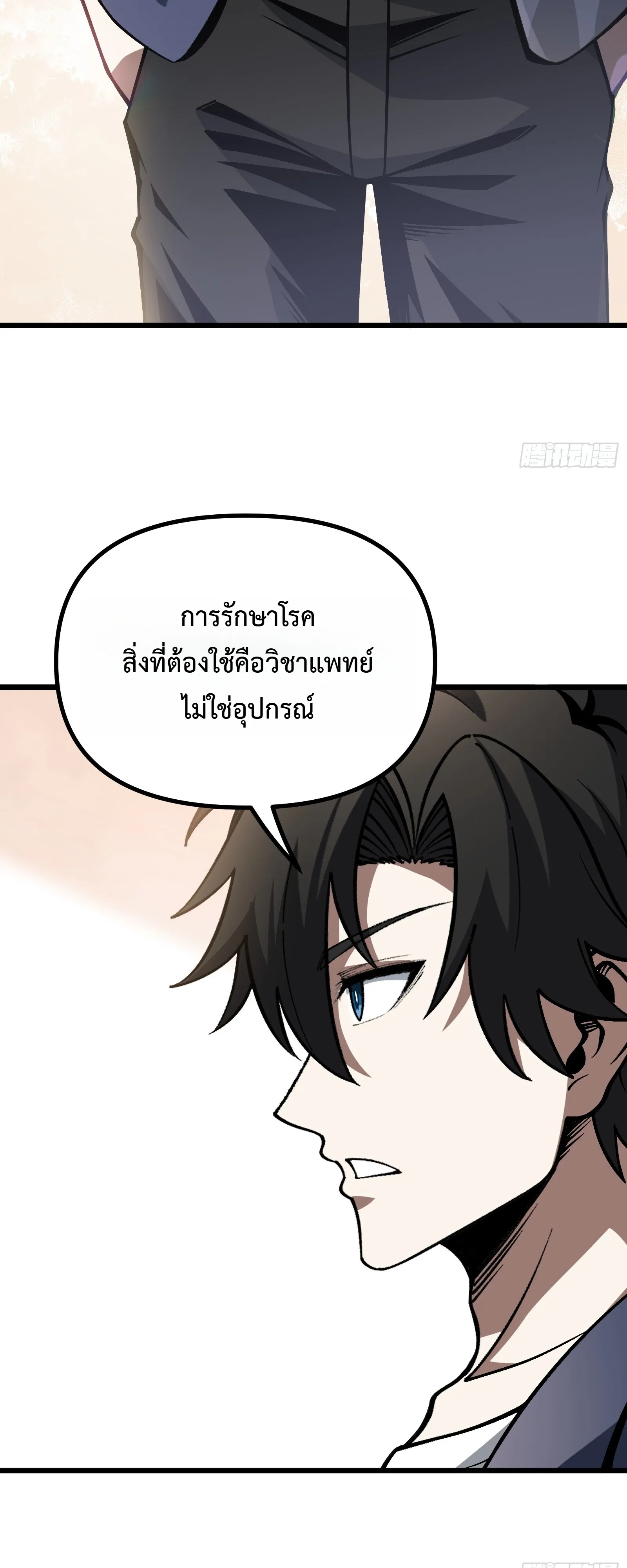 Manga-lc-com อ่านมังงะ อ่านการ์ตูน ออนไลน์ ฟรี City God Level Grandmaster เซียนสวรรค์คืนชีพครองเมือง ตอนที่ 1 2 3 4 5 6 7 8 9 10 11 12 13 14 ฟรี ไม่มีโฆษณา Manga-lc - อ่าน มังงะ อ่าน การ์ตูน ออนไลน์ อ่านมังงะ ฟรี