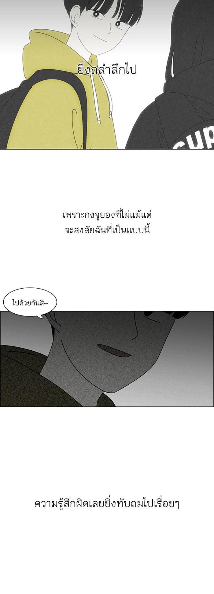 Manga-lc-com อ่านมังงะ อ่านการ์ตูน ออนไลน์ ฟรี Love Revolution รักนี้ต้องปฏิวัติ ตอนที่ 1 2 3 4 5 6 7 8 9 10 11 12 13 14 ฟรี ไม่มีโฆษณา Manga-lc - อ่าน มังงะ อ่าน การ์ตูน ออนไลน์ อ่านมังงะ ฟรี