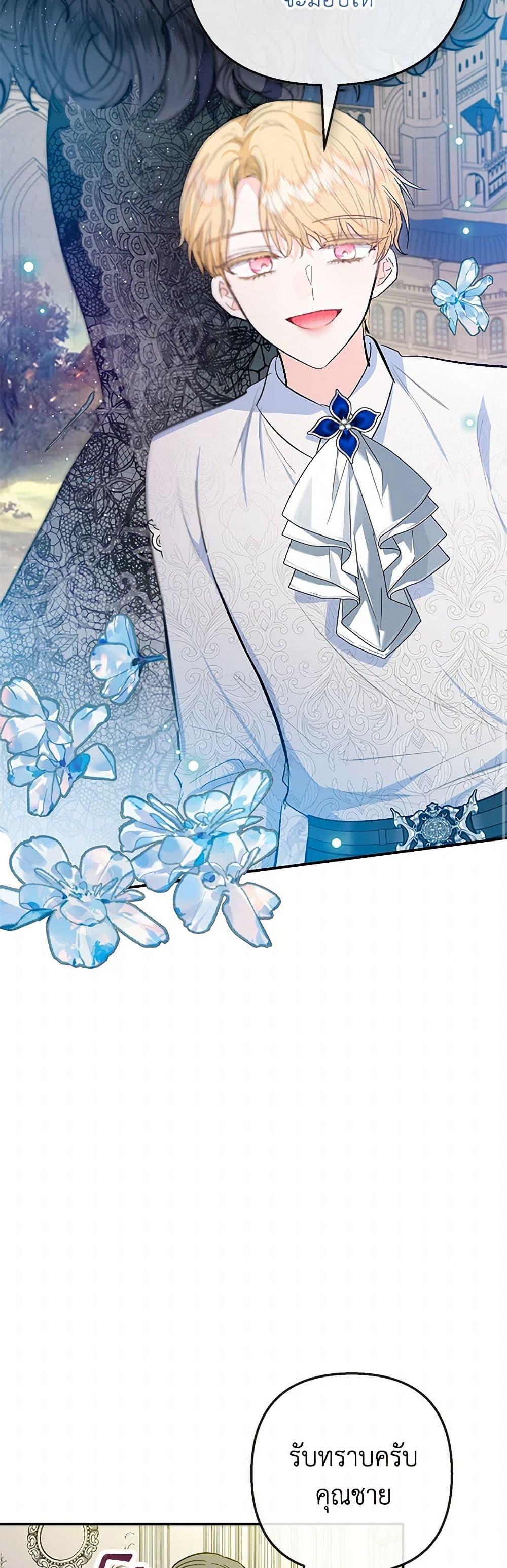 Manga-lc-com อ่านมังงะ อ่านการ์ตูน ออนไลน์ ฟรี I Am A Daughter Loved By The Devil ตอนที่ 1 2 3 4 5 6 7 8 9 10 11 12 13 14 ฟรี ไม่มีโฆษณา Manga-lc - อ่าน มังงะ อ่าน การ์ตูน ออนไลน์ อ่านมังงะ ฟรี